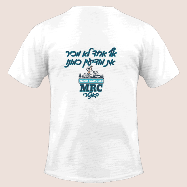 חולצת דרייפיט MRC קאנטרי אקסטרים + תיק שרוכים – תמונה 2