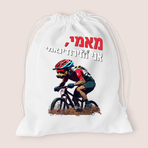 תיק שרוכים חזירודימני