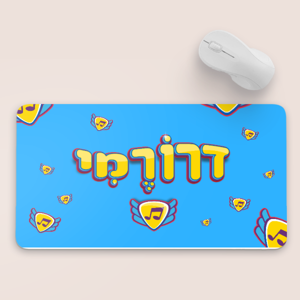 משטח עכבר אנטי סטטי דרורמי המקפיץ הלאומי 60*35