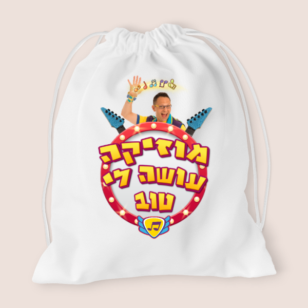 תיק שרוכים מכותנה 40X36 (Copy)