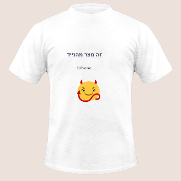 חולצת דרייפיט לקבוצות + תיק שרוכים (Copy)